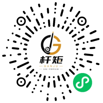 杆矩管理端下载二维码